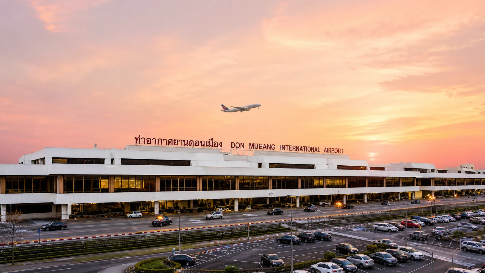 สนามบินดอนเมือง